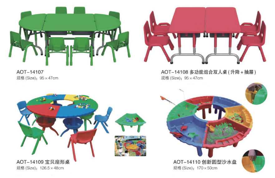 幼兒園用品39