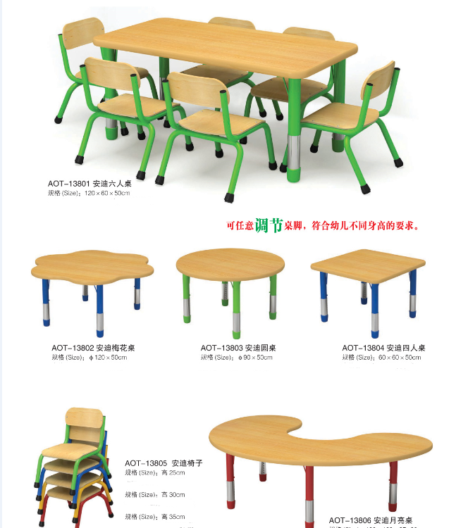 幼兒園用品40