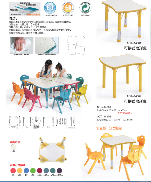 幼兒園用品41