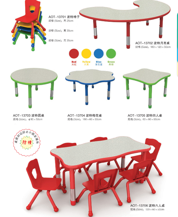 幼兒園用品45