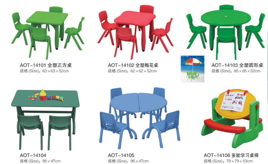 幼兒園用品50