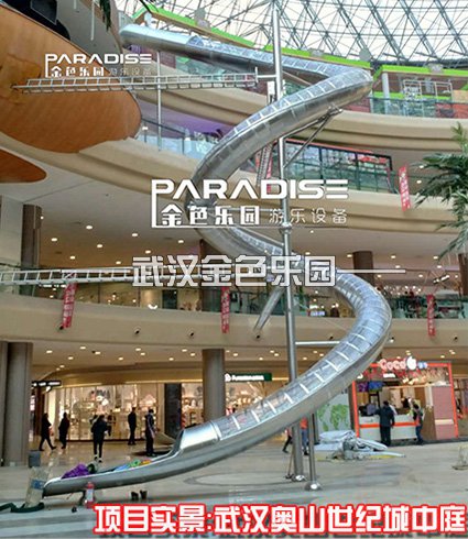 不銹鋼滑梯