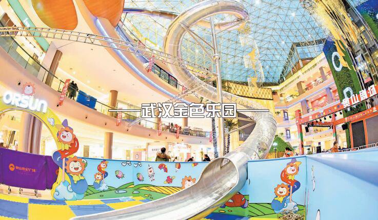 不銹鋼滑梯