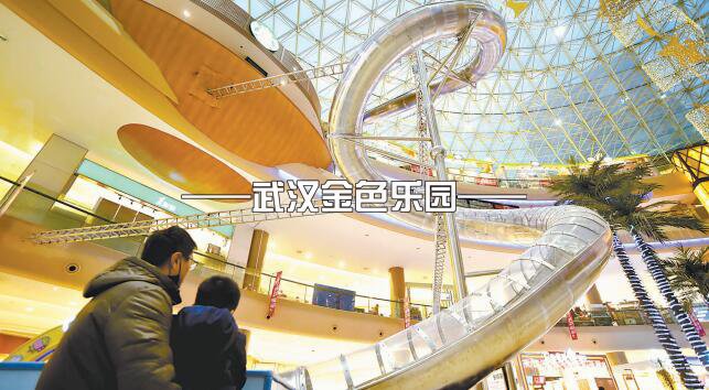 不銹鋼滑梯