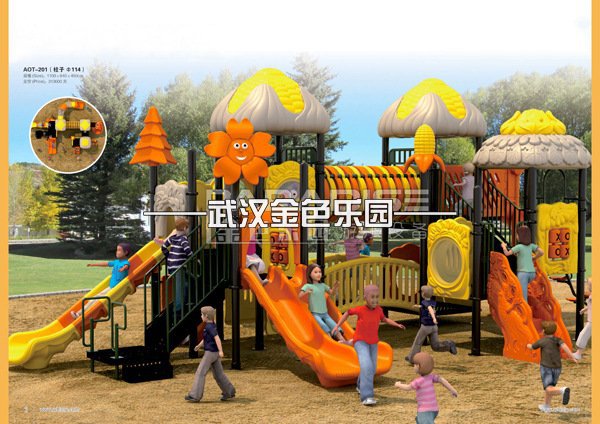 滑梯
