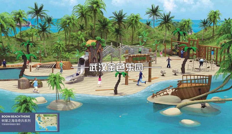 樹屋系列01