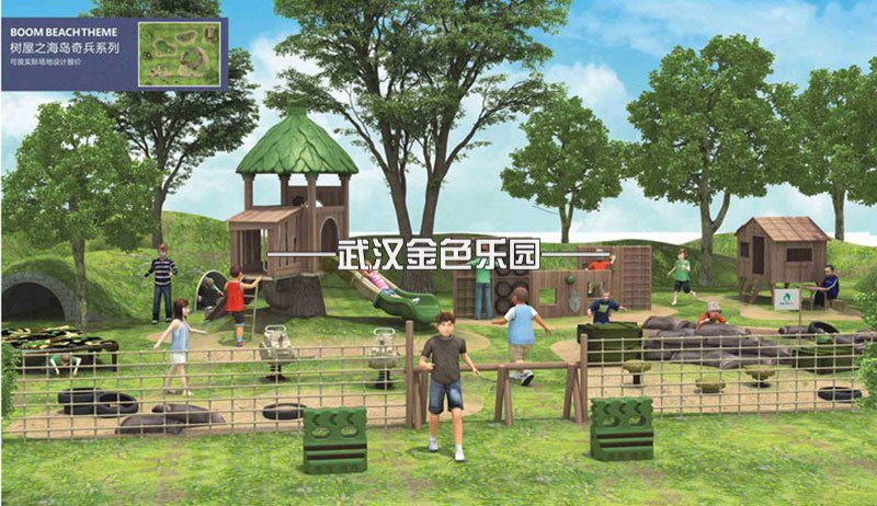 樹屋系列03