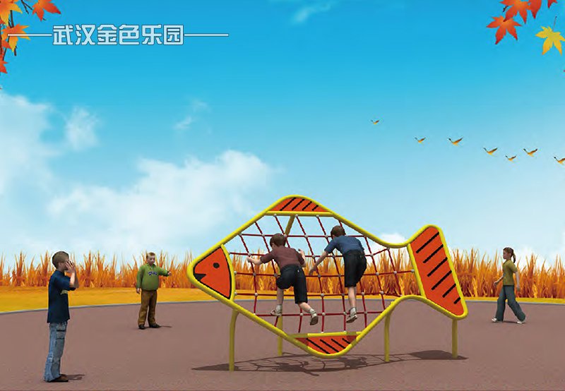 景觀游樂設備