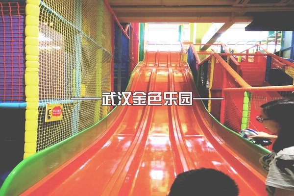 兒童滑梯有哪些比較受孩子們喜愛(ài)的款式