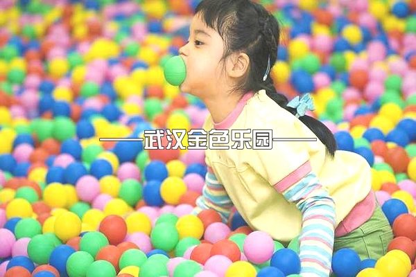 現(xiàn)在開個室內(nèi)兒童游樂園多少費用?