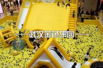 兒童淘氣堡經營方法
