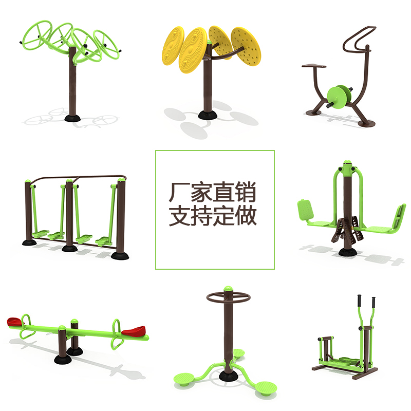 健身器材封面